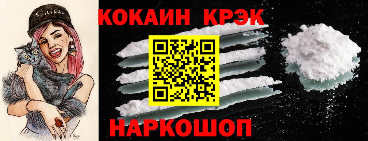 Нарткала  КОКАИН Перу  Вход с VPN 