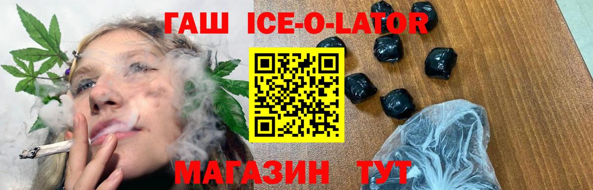 ГАШ VHQ Нарткала