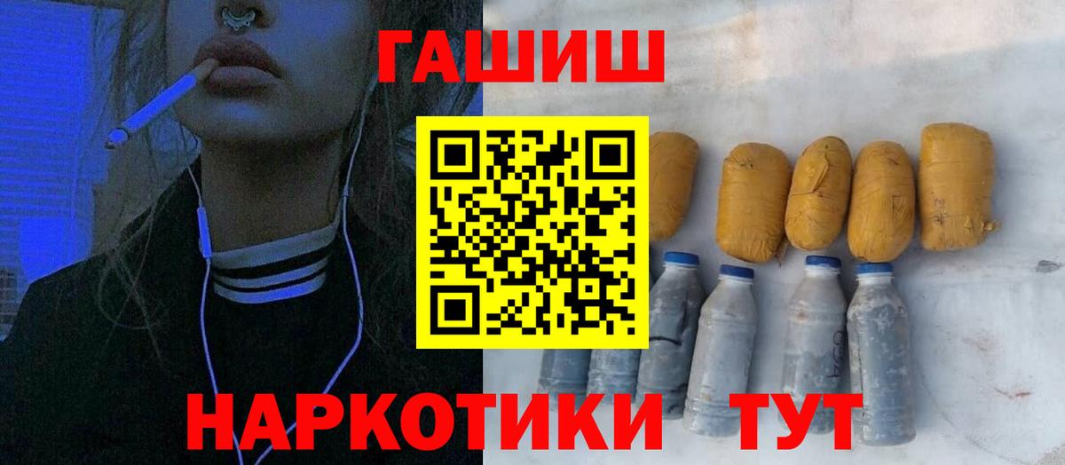 Гашиш  Вход с VPN  Нарткала  Гашиш ice o lator  ГАШ hashish 