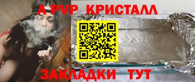 герыч Гатчина