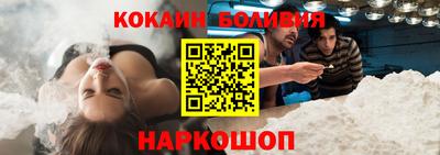 COCAINE Гагарин