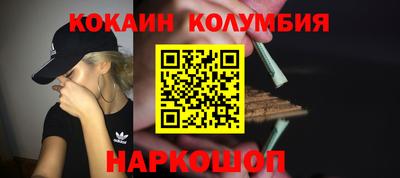 COCAINE Гагарин