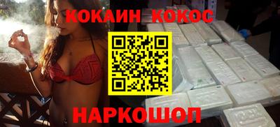 прущий лед Сланцы