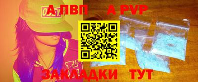 a pvp Гай