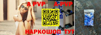 a pvp Гай