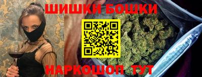 PSILOCYBIN Славянск-на-Кубани