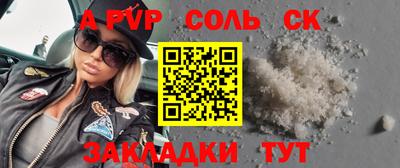 a pvp Гай