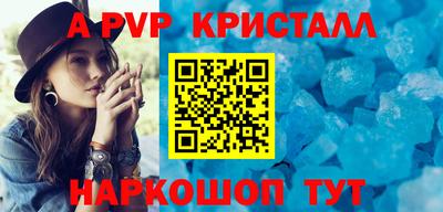a pvp Гай