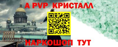 2c-b Славгород