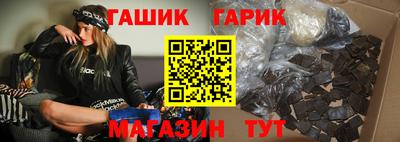 герыч Гатчина