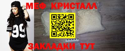 COCAINE Гагарин