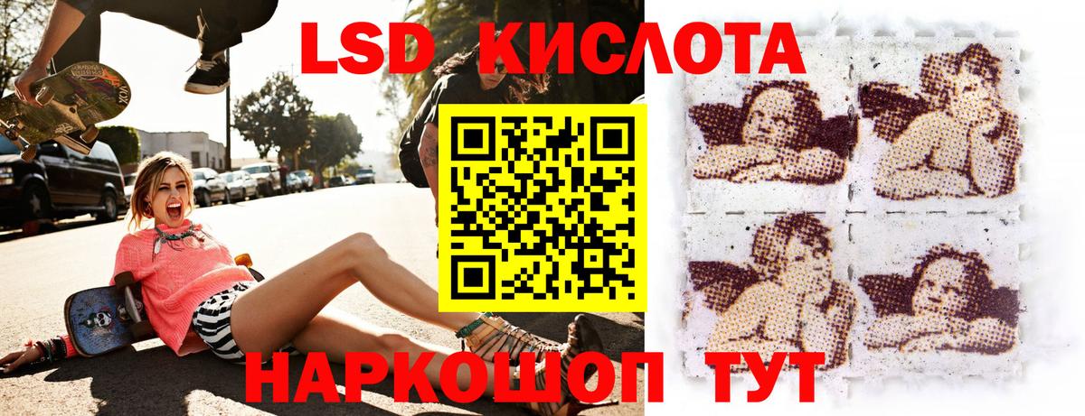 Нарткала  Наркотические марки 1,5мг  Наркотические марки 1,5мг  Вход с VPN 