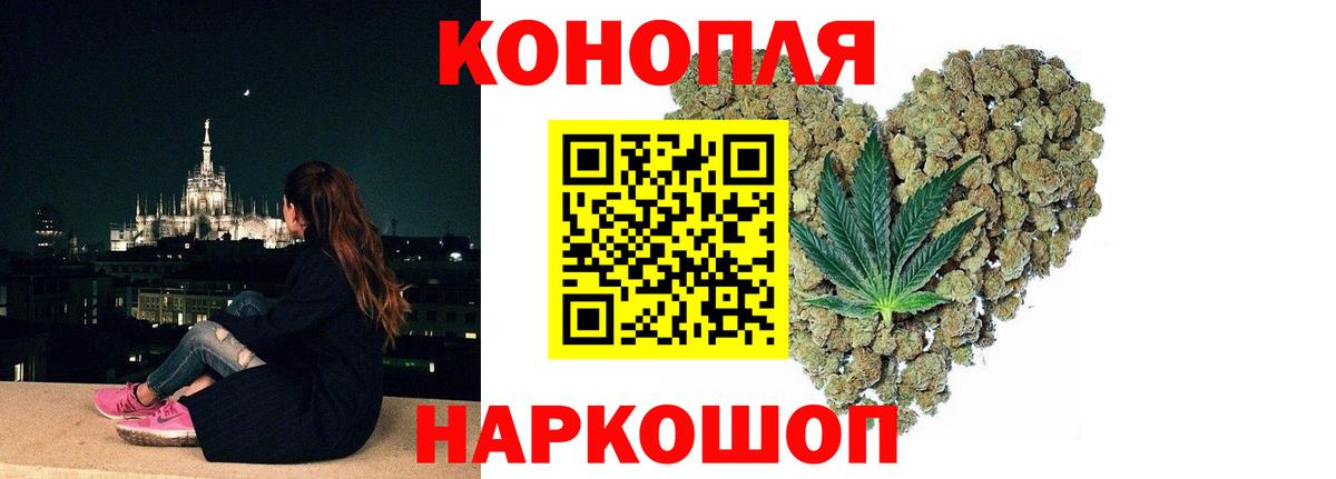 Нарткала  МАРИХУАНА планчик  Шишки марихуана MAZAR  Конопля Bruce Banner  Каннабис MAZAR  Вход с VPN 