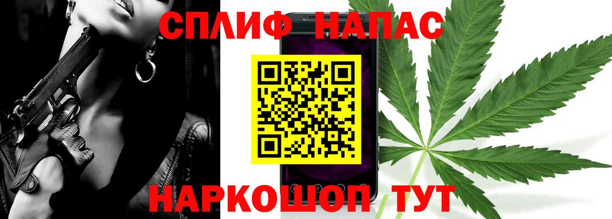 Каннабис OG Kush Нарткала